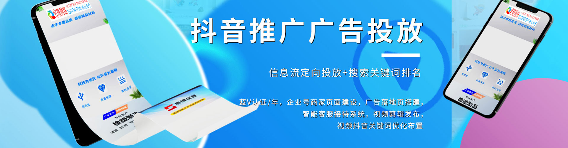 归仁信息流平台