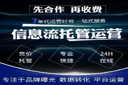 百度推广返点策略：实战经验分享