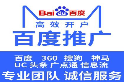 托管理念下的竞价sem：一则传统企业的数字化转型之路
