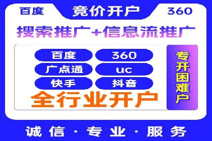 竞价SEM在B2B行业中的营销策略及效果分析